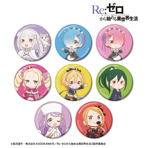 『Re:ゼロから始める異世界生活』トレーディング ちびキャラ 缶バッジ(単位/BOX)